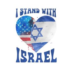 america i stand with israel heart flag png sublimation