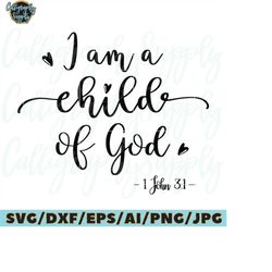 i am a child of god svg cut file design, faith svg, bible verse svg, hand lettering svg, calligraphysupply