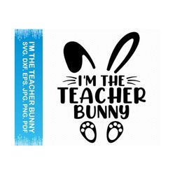 i'm the teacher bunny svg, easter svg, teacher svg, easter png, easter clipart, teacher shirt svg, religious svg, cricut silhouette vector