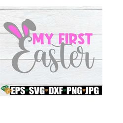 my first easter, first easter svg, my first easter svg, cute first easter, easter svg, easter baby svg, baby's easter svg, kids easter svg