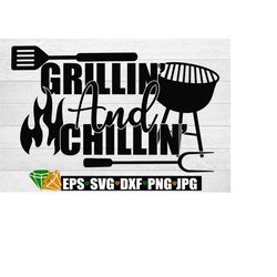 grillin' and chillin'. grill svg. grilling gift cut file. cut file for grill lovers. grill lover. cut file. grilling svg, grilling sign svg