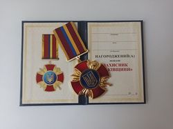 ukrainian award trident medal "defender of homeland" with document. war with russia glory to ukraine