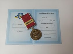 ukrainian award trident medal "defender of the fatherland - donetsk " with document. war with russia glory to ukraine