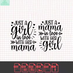 just a girl in love with her mama, just a mama in love with her girl - instant digital download - svg, png, dxf, and eps
