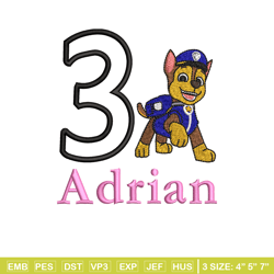 adrian logo embroidery design, adrian logo embroidery, logo design, embroidery file, logo shirt, digital download.