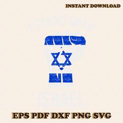 retro jewish fists logo israel strong svg cutting digital file