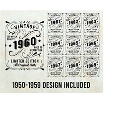 vintage 1960 - 1969 birthday svg cut file for cricut, vinyl, iron on - diy birthday party invitation - customize birthda