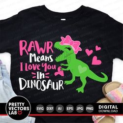 girl valentines day svg, rawr means i love you in dinosaur svg, valentine cut files, girls svg dxf eps png, kids t-rex,