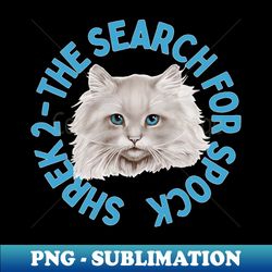 SHREK PNG Transparent - Sublimation - Instant Download - Inspire Uplift