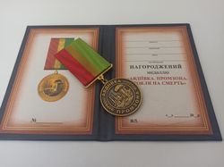 ukrainian medal "for the defense of avdiivka. promzona" ukrainian war 2022 glory to ukraine