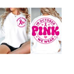 in october we wear pink svg, breast cancer svg, pink svg, cancer svg, awareness ribbon svg, cancer ribbon svg png, cut f