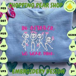 in october we were pink embroidery machine design, halloween spooky embroidery design, embroidery design