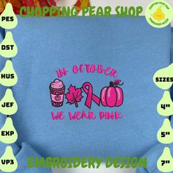 in october we wear embroidery designs, cancer awareness embroidery designs, breast cancer embroidery designs, pink ribbon embroidery designs