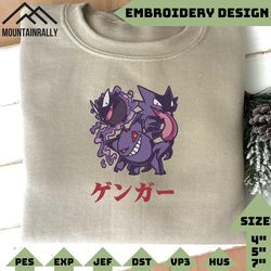 anime embroidery designs, animal anime designs, machine embroidery, inspired anime, animal, turtle anime, cute character, instant download