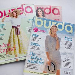 set 3 burda 3,7/ 2018, 6/2017 magazines russian old bad condition