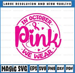 in october we wear pink svg, breast cancer awareness svg, pink ribbon svg, cancer fighter, cancer warrior, breast cancer