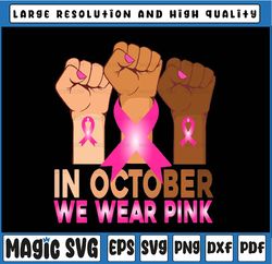 hand in october we wear pink breast cancer awareness month png, breast cancer awareness png, cancer awareness png, digit