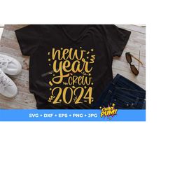 new year crew 2024 svg, new years eve svg, happy new year shirt svg, new years party shirt svg, family iron on png, dxf, eps, jpg