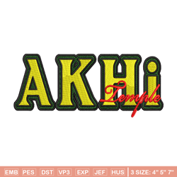 akhi logo embroidery design, akhi logo embroidery, logo design, embroidery file, logo shirt, digital download.