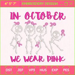 in october we were pink embroidery machine design, halloween spooky embroidery design, embroidery pattern