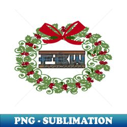 FBW Christmas Logo 1 - Artistic Sublimation Digital File - Enhance Your Apparel with Stunning Detail
