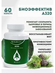 Food additive A320 Bioeffective 60 pcs.