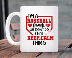 im a baseball mom we dont keep calm -  baseball mom coffee mug, baseball mom gift, baseball mug