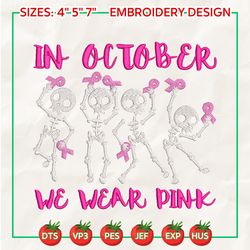 in october we were pink embroidery machine design, halloween spooky embroidery design, embroidery machine design