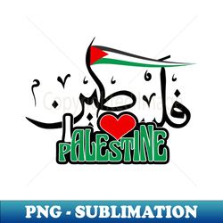 free palestine - digital sublimation download file - defying the norms