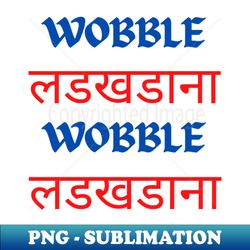 wobble  wobble  ladakhadaana - high-resolution png sublimation file - enhance your apparel with stunning detail