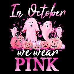 in october we wear pink png, pink pumpkin flower png, ghost breast cancer awareness png, pink cancer warrior png, pump