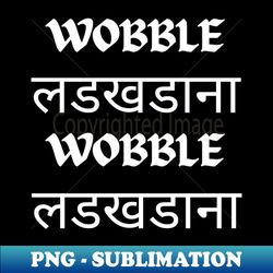 wobble  wobble  ladakhadaana - high-quality png sublimation download - unleash your creativity