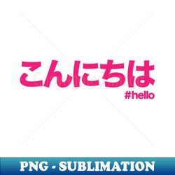 Hello in Japanese pink hiragana writing    konnichwa - Instant Sublimation Digital Download - Bring Your Designs to Life