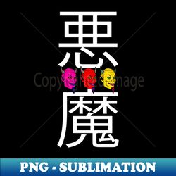 the devil oriental - exclusive sublimation digital file - boost your success with this inspirational png download