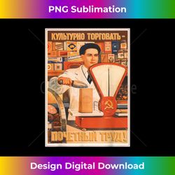 planned economy soviet union ussr propaganda poster - innovative png sublimation design - ideal for imaginative endeavors