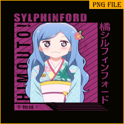 sylphinford png