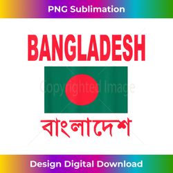 Bangladesh Flag T- Cool Bangladesian Flags Gift Top Tee - Classic Sublimation PNG File - Pioneer New Aesthetic Frontiers