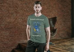 i stand with israel this hanukkah shirt, hanukkah shirt, with israel t shirt