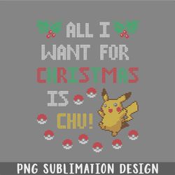 all i want png, christmas png