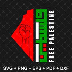 palestine flag svg, i stand with palestine svg, free palestine svg, palestine map svg, save palestine svg, vector,