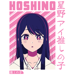 ai hoshino - oshi no ko kawaii