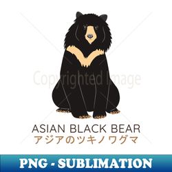 asiatic black bear asian black bear moon bear - png transparent sublimation file - fashionable and fearless