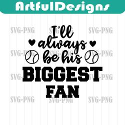 baseball mom, baseball svg, i'll always be his biggest fan, baseball svg file,