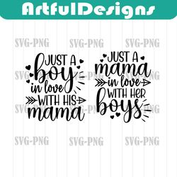 just a boy in love with his mama, just a mama in love with her boys - instant digital downloads - svg, png, dxf, and eps