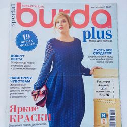 special burda plus 2015 magazine russian language