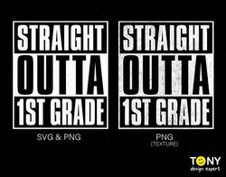 2 bundle, straight outta 1st grade png svg, first grade svg, straight outta svg, digital download sublimation distressed