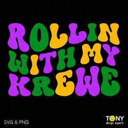 rollin with my krewe svg png, krewe svg, mardi gras crew svg, trendy retro groovy wavy stacked digital download sublimat