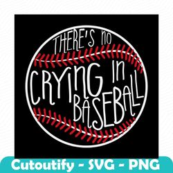 funny theres no crying in baseball svg