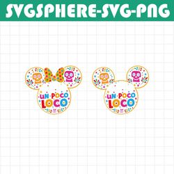 he she makes me un poco loco svg png, vacation svg, vacation png, couple svg png, matching svg, couple svg, couple png,