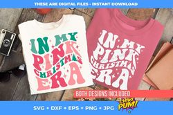 in my pink christmas era svg | png, in my christmas era png, retro groovy christmas, wavy text christmas, png dxf eps, c